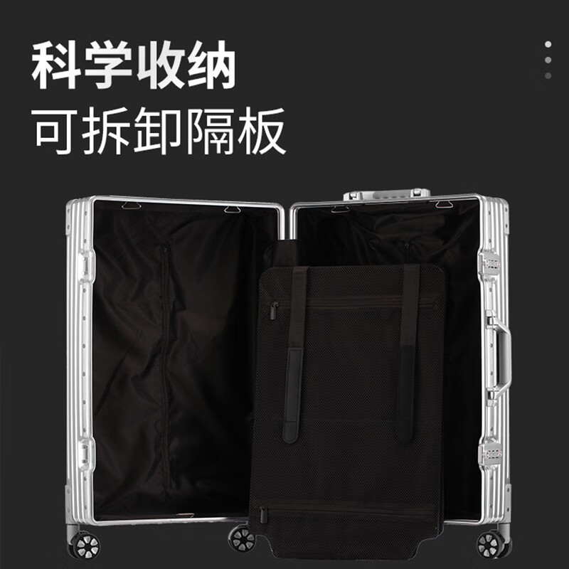 佐卡伦全铝镁合金行李箱高颜值拉杆箱男女旅行箱可登机密码箱硬壳皮箱子 奢华银【一体全铝镁合金】 20英寸 -登机箱-手提上飞机手拉箱