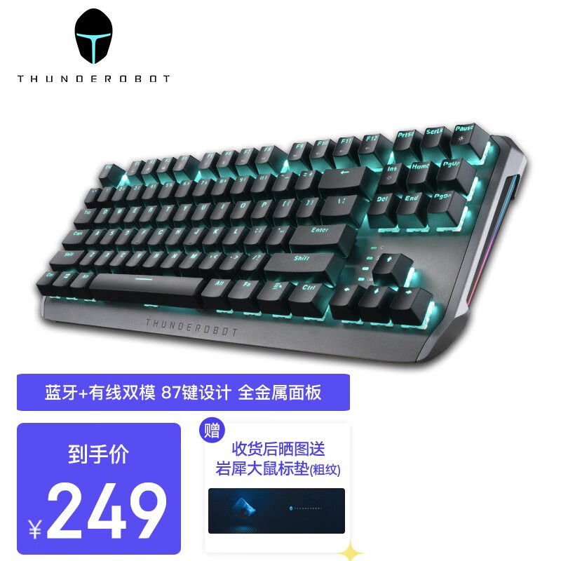 雷神（ThundeRobot）KL5087玄龙机械键盘87键 无线键盘  电脑笔记本游戏键盘键鼠套装 【蓝牙+有线双模】玄龙/87键/金属面板/红轴