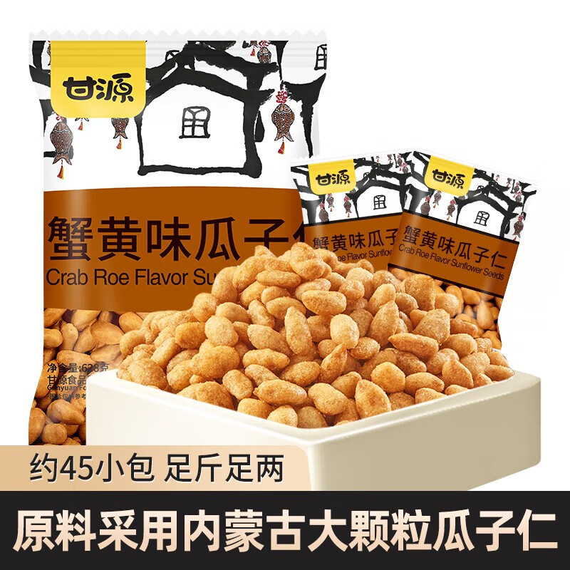 京东京东爆品 2023-07-27 - 第20张 | 最新购物优惠券 京东京东爆品 2023-07-27 - 第20张 | 最新购物优惠券