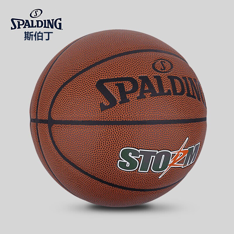 斯伯丁SPALDING篮球耐磨比赛PU蓝球74-413这是标准重量吗？掉色脱皮吗？