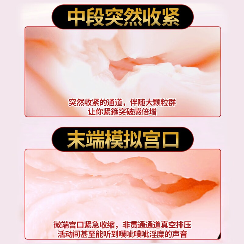 NPG日暮里 飞机杯男用 倒模名器证明 成人情趣用品 男性自慰器 仿真夹吸 日本进口003ys淫熟
