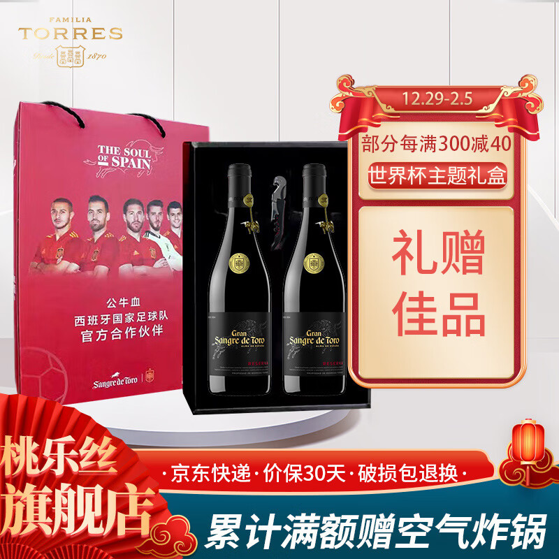 怎样查葡萄酒历史价|葡萄酒价格走势