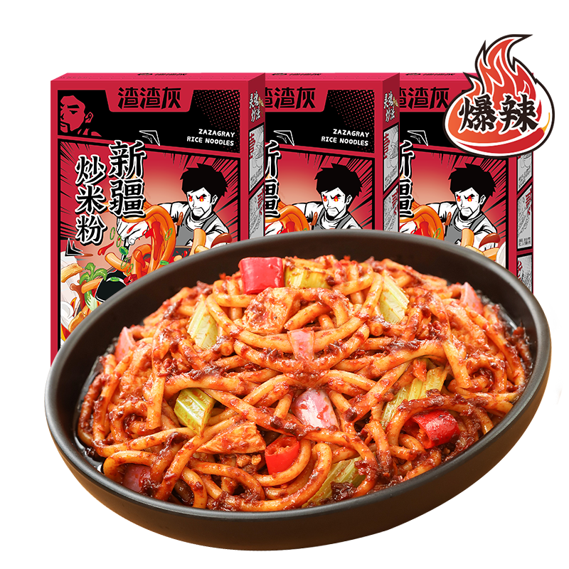 体验辣味美食：渣渣灰新疆炒米粉带酱料口感独特|查询京东方便食品价格走势