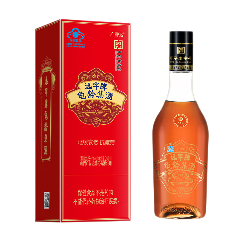 廣譽(yù)遠遠字牌龜齡集酒保健酒28度紅寶石酒 500ml  延緩衰老抗疲勞 龜齡集酒紅寶石500ml