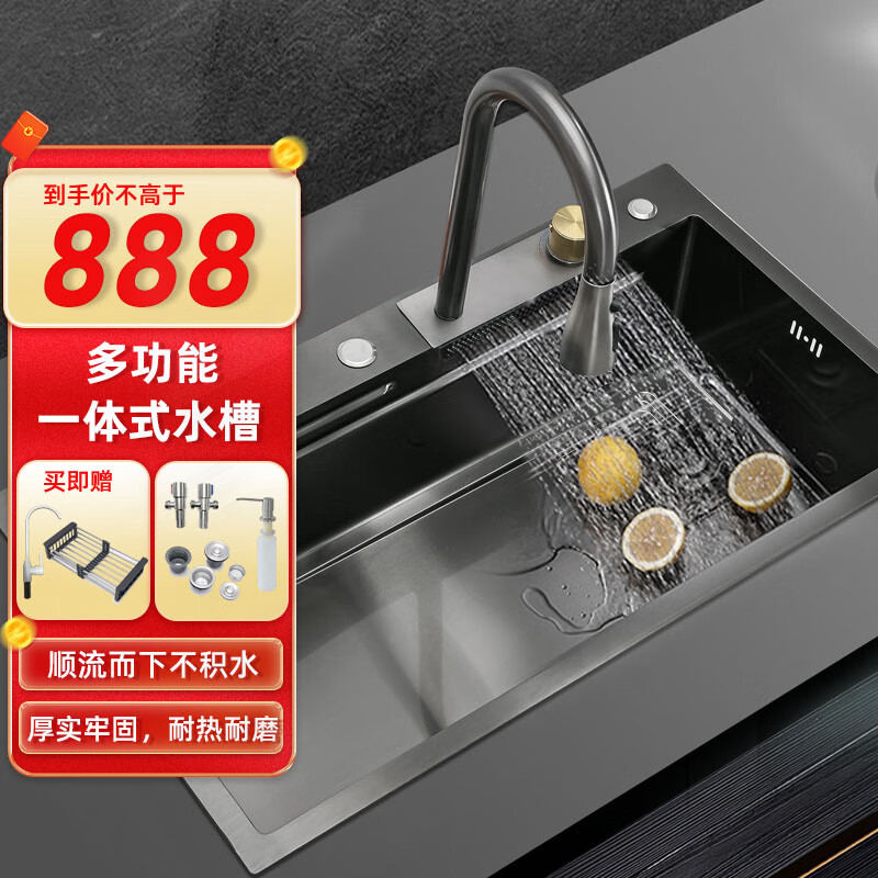 查看京东水槽历史价格|水槽价格比较