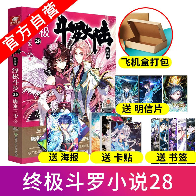 京东图书文具 2021-03-18 - 第21张  | 最新购物优惠券