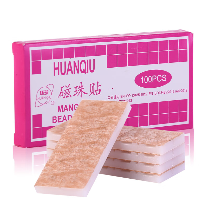 磁珠贴 贴耳穴贴/体穴贴不留行籽耳豆 耳朵贴磁珠 乳白色