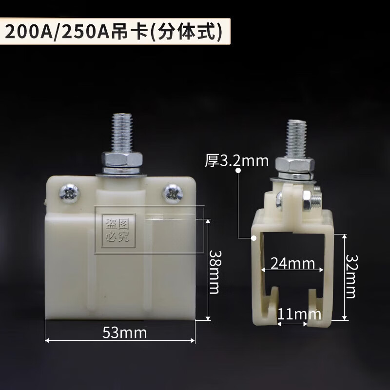 tlxth型单极滑触线吊卡200/250/500/800/1600a汉发滑线/铜滑线固定夹