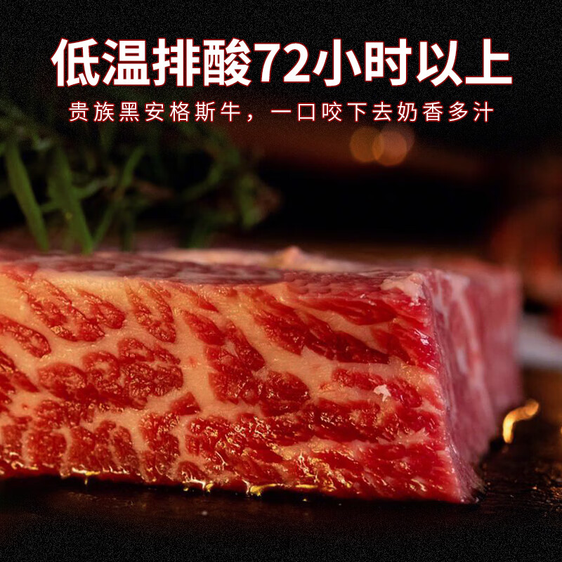 FBU 牛排保鲜局原切牛排阿根廷进口肉眼上脑西冷新鲜牛扒减脂牛肉厚 上脑5盒+板腱4盒+肉眼3+西冷2