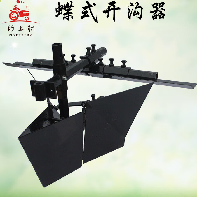 旋耕机微耕机合盛螺旋开沟器碟式外起垄螺旋加厚螺旋 全钢 碟式开沟器