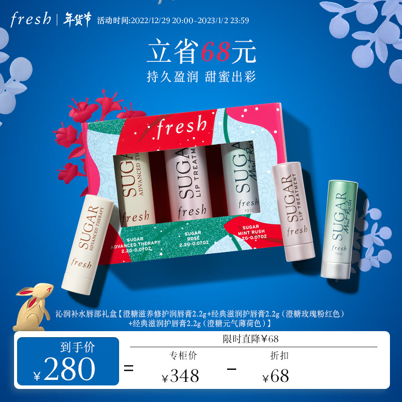 套装礼盒全网历史价格对比工具|套装礼盒价格走势