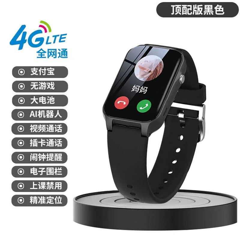 怎么看京东智能手表商品历史价格|智能手表价格走势