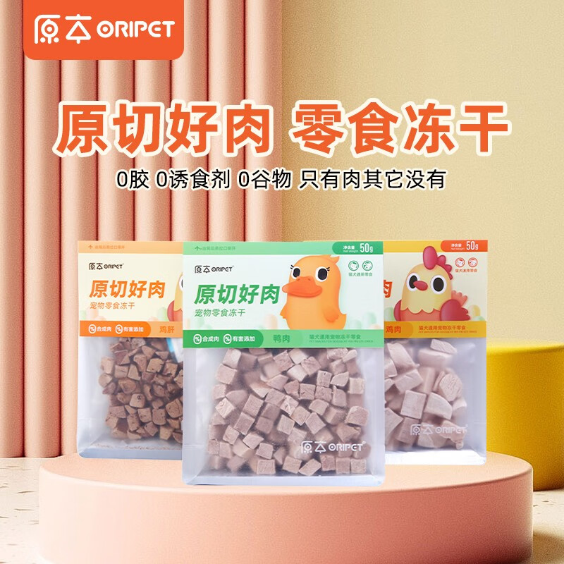 ԭ������ԭ�к��ⶳ����ʳèȮͨ��Ӫ�����ʶ���50�� ����*50g 14.9Ԫ