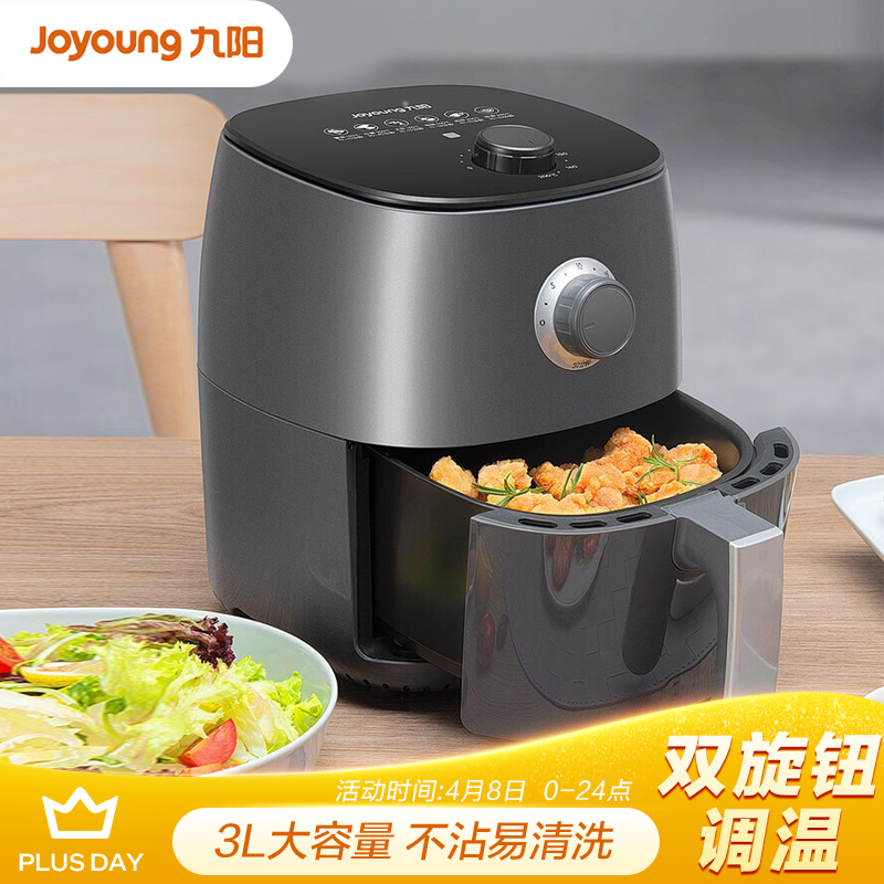 京东数码家电 2021-04-08 - 第18张  | 最新购物优惠券