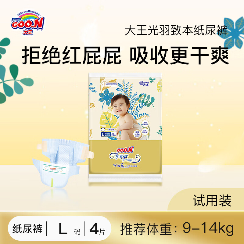 ��������ֽ����±�֮ԴӤ����ʪ ֽ���L4Ƭ��9-14kg)