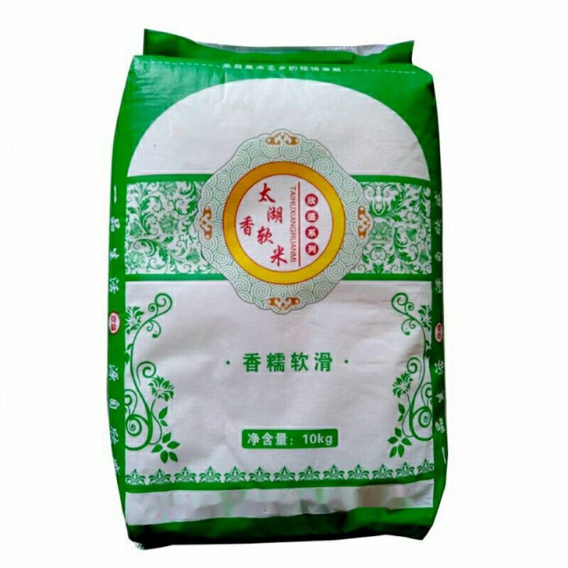 梦信江苏粳米南梗5055大米新米常州太湖软香米珍珠米20斤(新老包装随