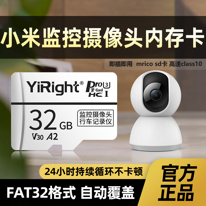 查看存储卡历史价格|存储卡价格走势