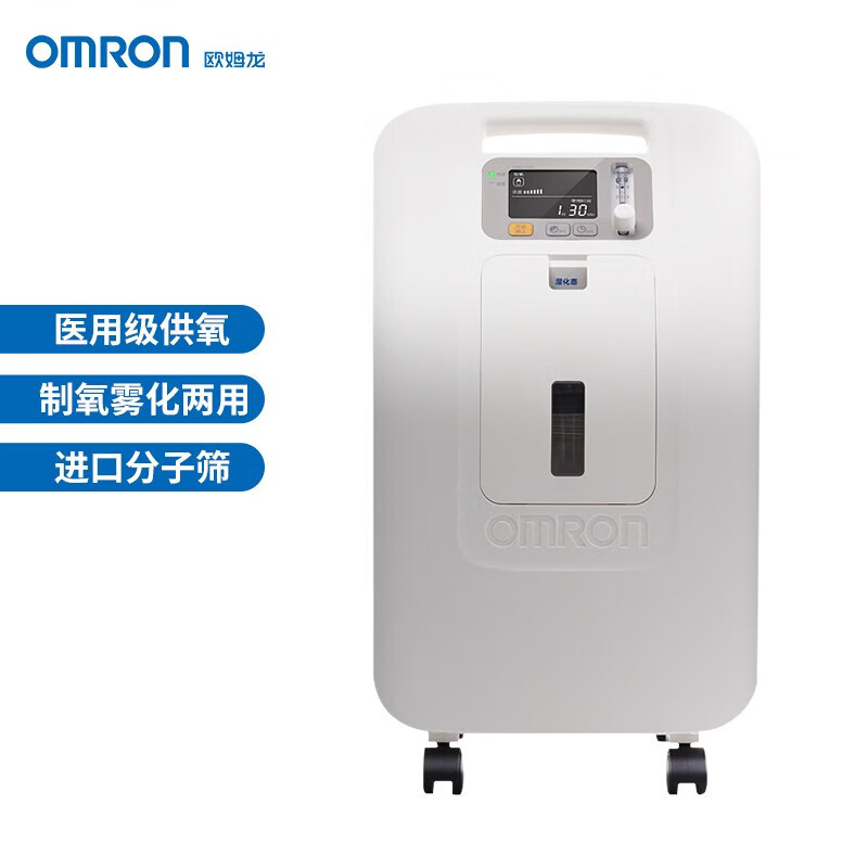 欧姆龙(omron) 5l医永制氧机 kjr-y53w 带雾化老人孕妇家用吸氧大流量