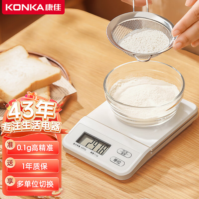 请问剖析康佳KDZC-3114-T（J）厨房秤给说说好不好，交流两周真相分享