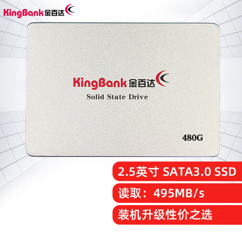 金百达（KINGBANK） 480GB SSD固态硬盘 SATA3.0接口 KP330系列