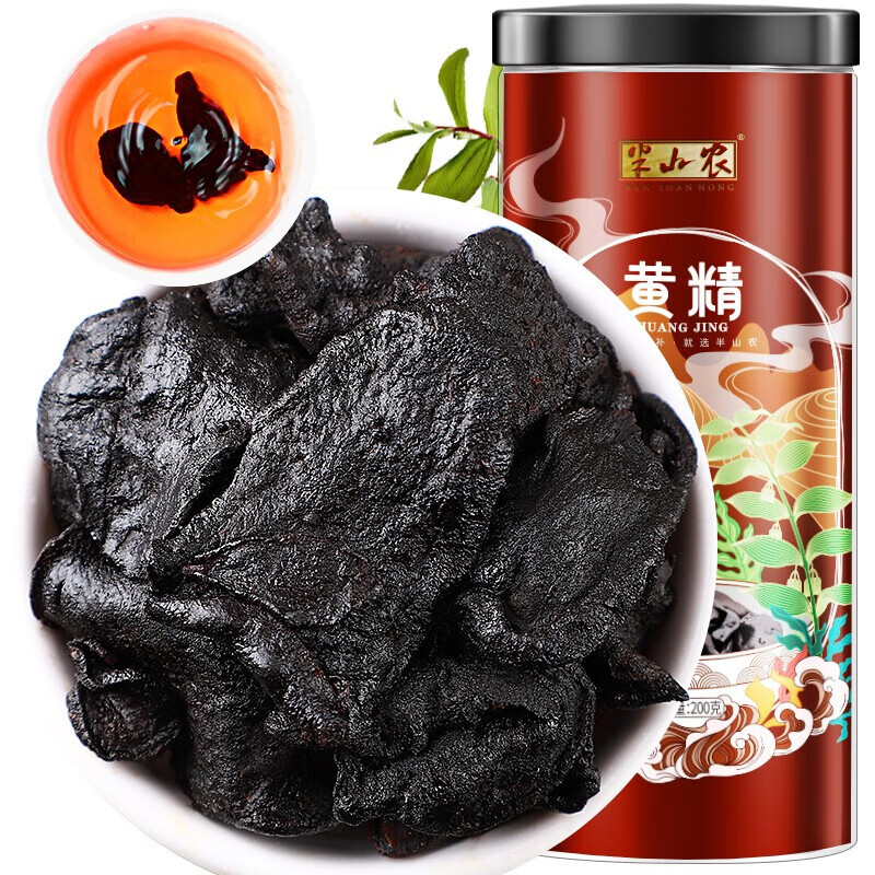 半山农黄精：药食同源，滋养圣品，价格走势-历史价格查询