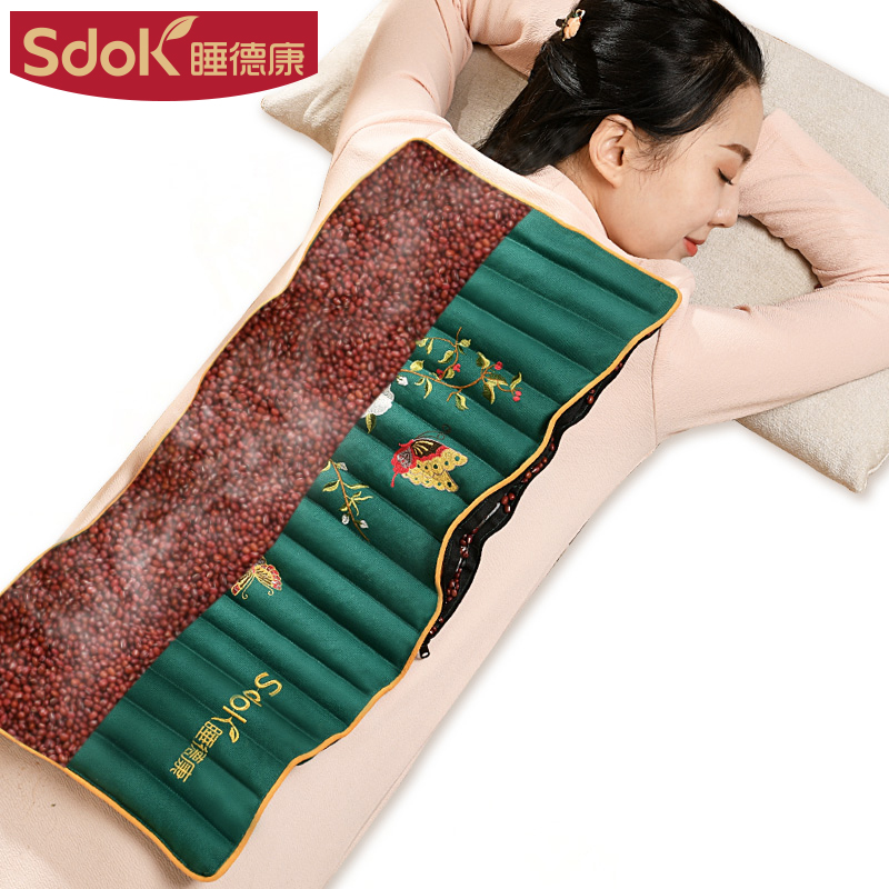 sdok(睡德康) 红豆包热敷袋电加热原始点红豆袋电热温敷袋肩颈椎