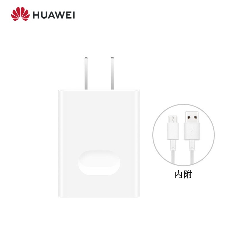 华为HUAWEI 原装充电器 线充套装（充电器+Type C原装数据线）Max 22.5W超级快充 白色CP404B