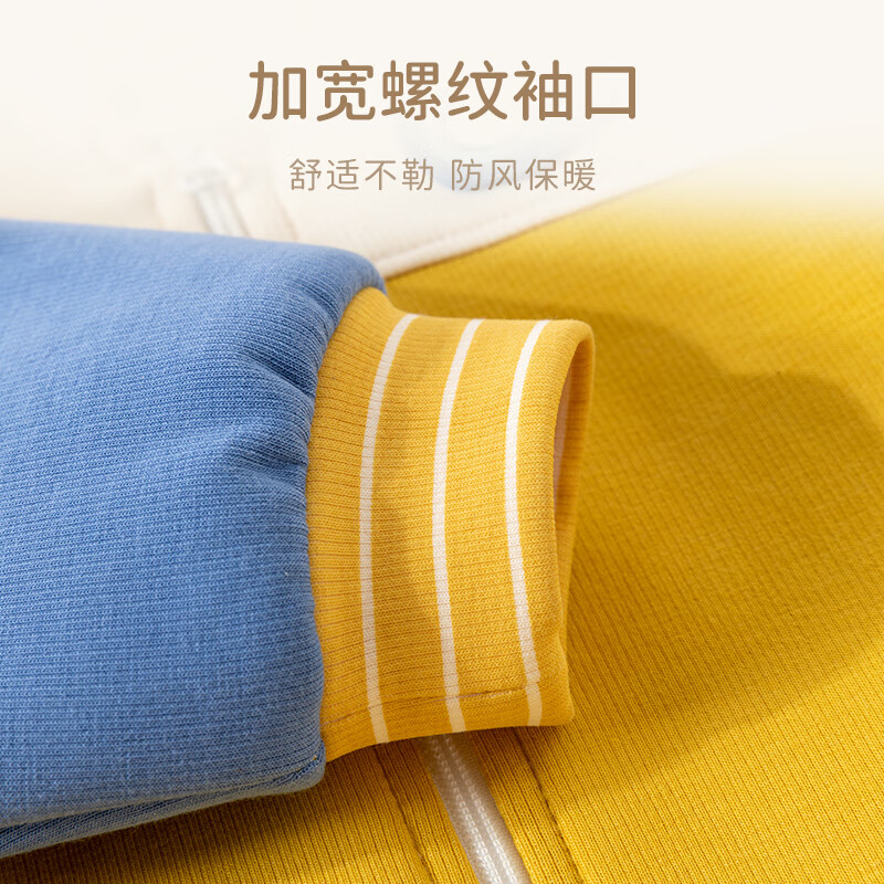 欢喜小熊 男宝宝外套儿童春秋长袖连帽上衣男女小童衣服婴幼儿秋装童装 小狮子卡乐长袖外套 奶油杏 90 (建议18-24月身高80-90cm)