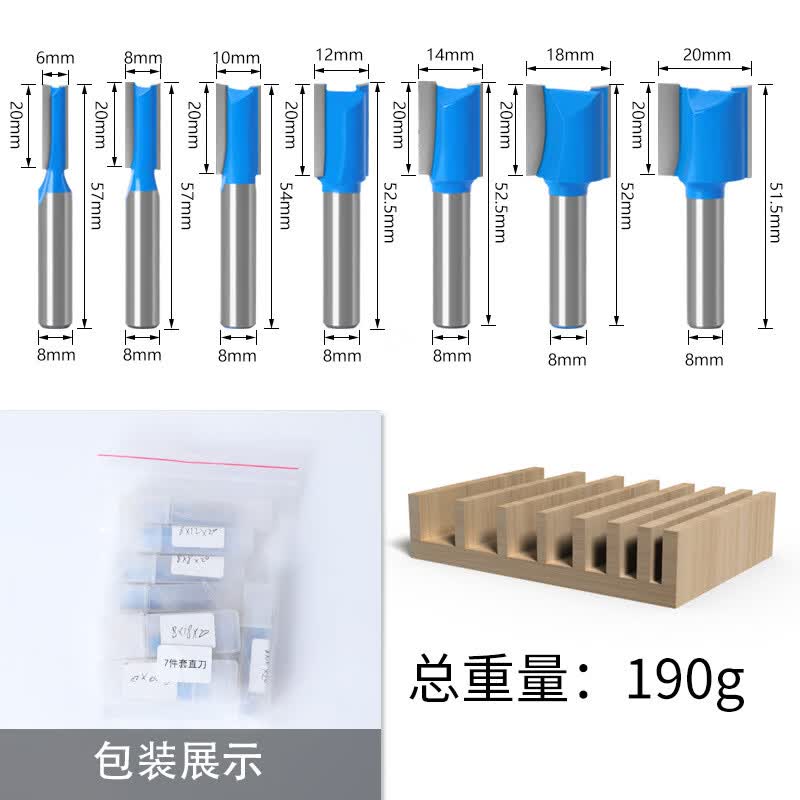 木工铣刀双刃直刀 锣刀硬质合金修边机雕刻机刀头 8mm直刀7pc