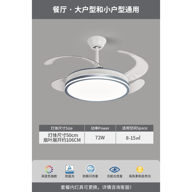 小米lot 隐形风扇灯客厅家用餐厅一体吊扇灯智能控制餐桌吊灯具 灰色