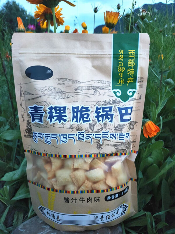 巢浩四川阿坝州九寨沟高原美食特产 青稞脆锅巴酱汁牛肉味 青稞脆锅巴