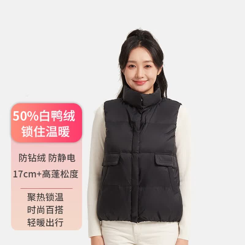 隶玛女羽绒保暖简约立领短款马甲背心外套 黑色 S体重：40-55kg 怎么看?