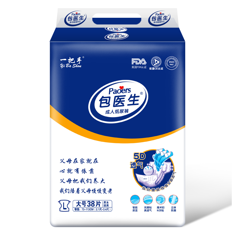 包医生5D透气成人纸尿裤价格走势及评测分享