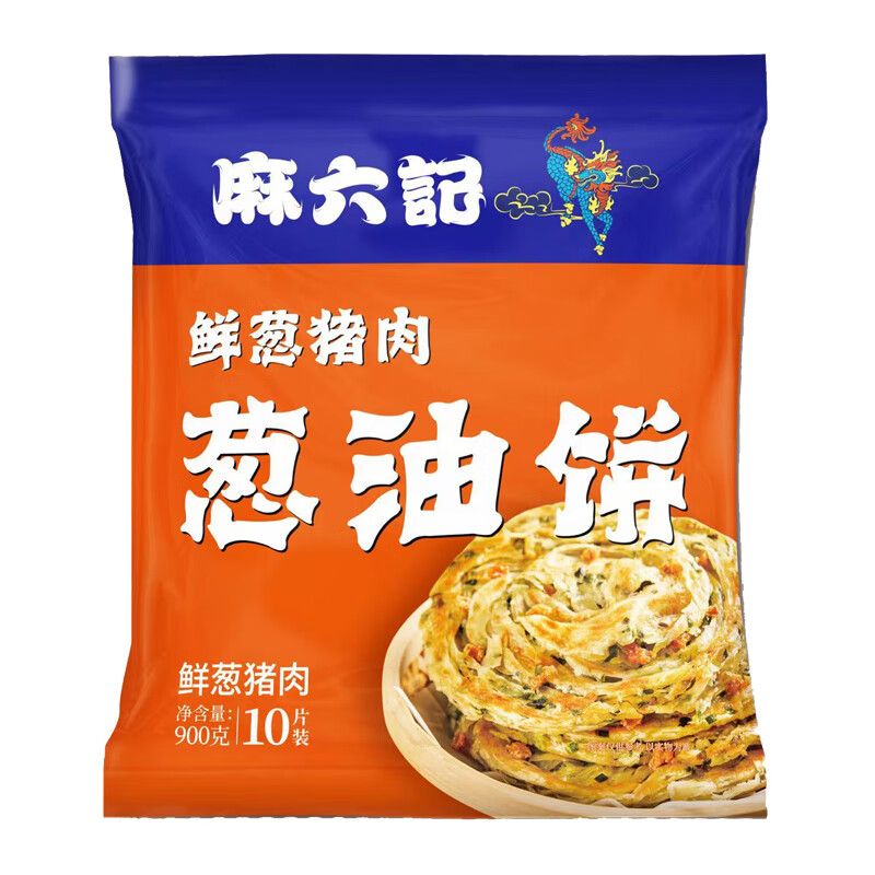 麻六记葱油饼900g鲜葱猪肉早餐速食面点手抓饼 速冻半成品使用感如何?