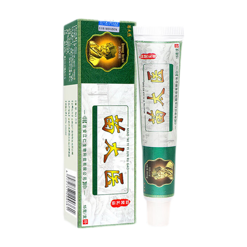 苗太医抑菌乳膏 15g手足皮肤清洁外用软膏 草本萃取温和呵护清洁类 1