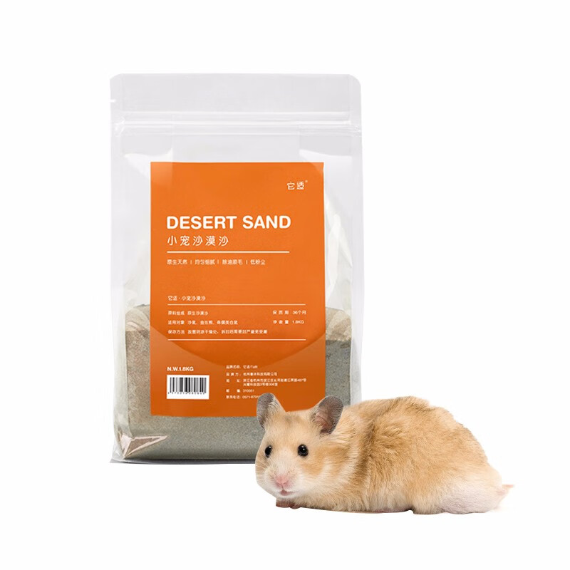 鼠类用品历史价格数据|鼠类用品价格走势