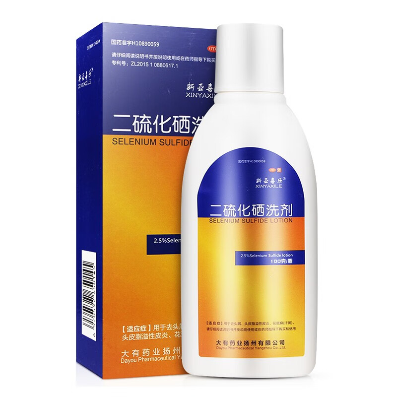 新亚喜乐 二硫化硒洗剂100g用于去头屑 脂溢性皮炎 花斑癣 1盒