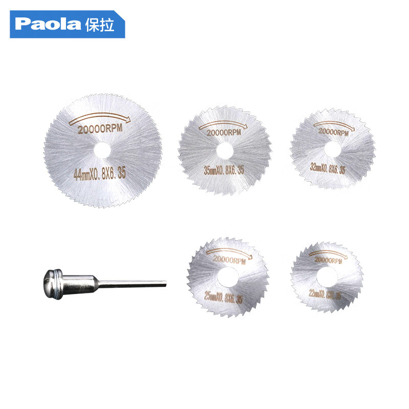 保拉 (paola)高速钢锯片6件套6mm 木工超薄切切割片 电磨迷你小型锯片
