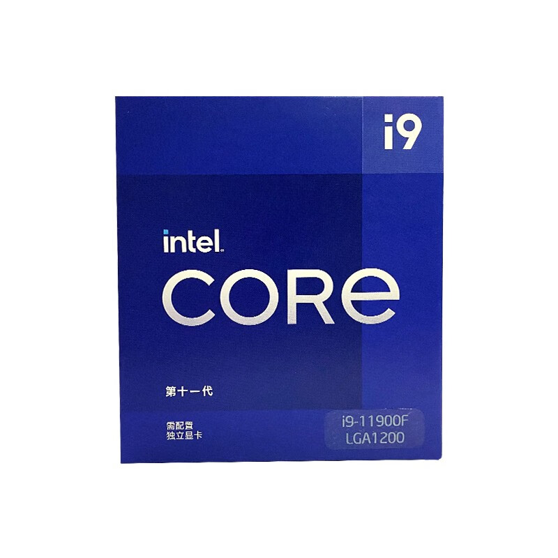 英特尔 Intel i9-11900F 8核16线程 盒装C