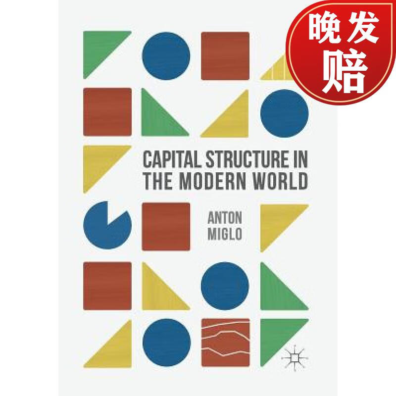 【4周达】capital structure in the modern world