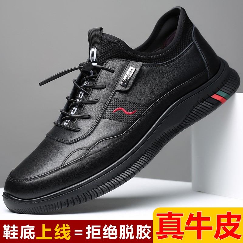 皮鞋250是41还是42【皮鞋255是多少码】