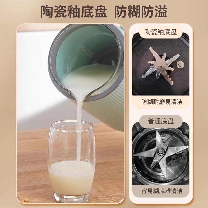 格明家用破壁豆浆机迷你小型多功能 月光白1200ml+炖盅茶滤【店长推荐】