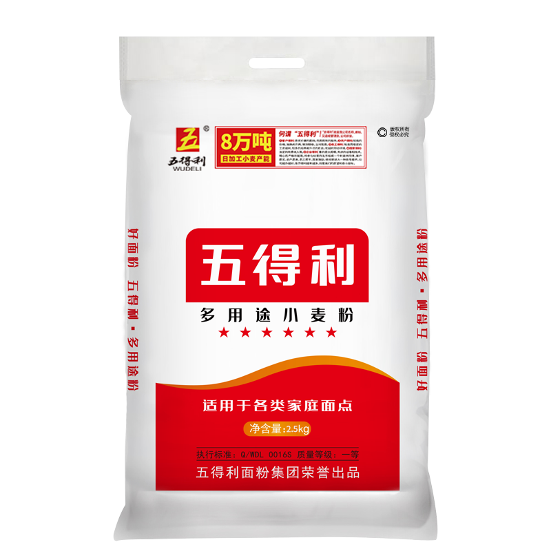 五得利五得利面粉家庭通用中筋粉包子饅頭拉面餃子 六星多用途2.5kg