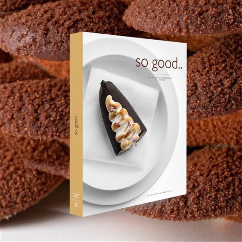 现货 So Good #24 (2020年第二期) 精致的糕点作品1.8KG