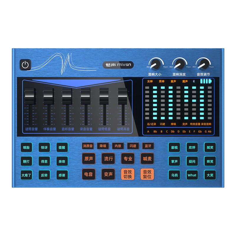 变声器品牌排行榜