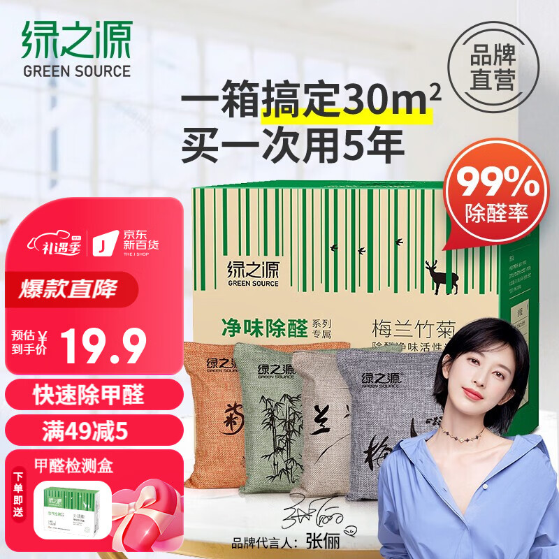 京东视频商品 2023-02-11 - 第13张  | 最新购物优惠券