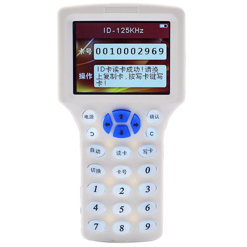 门禁卡复卡器idic器复制器300cd加密电梯停车小区感应卡拷贝复制机
