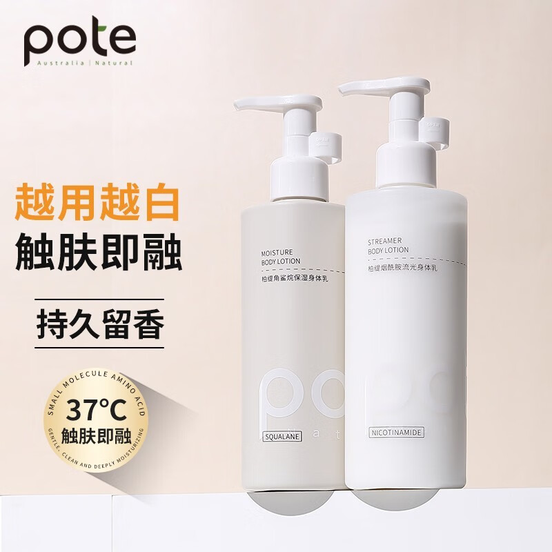 果酸的身体乳怎么用(果酸身体乳有什么作用) 果酸的身体乳怎么用(果酸身体乳有什么作用)