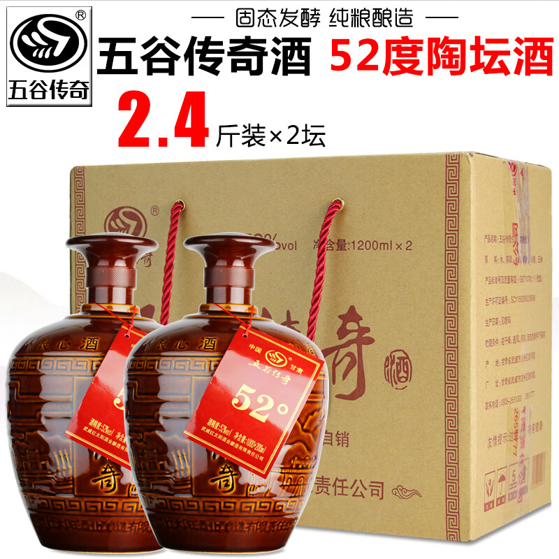 ȴרӪ ׾ȴ̳װ̳ӾŨ߶ȴʳ 52 1200mL 2̳ 䡿532Ԫ4(133Ԫ/)