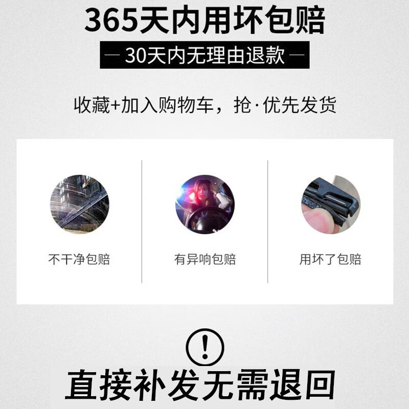 适用雷克萨斯RX270雨刮器原装300雨刷片胶条原厂rx350450HL500 雷克萨斯RX后雨刷一个